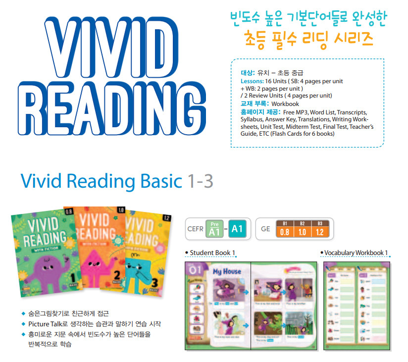 Vivid Reading with Fiction Basic 3_detail_1.jpg